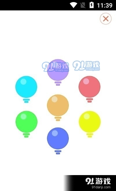易光手电筒v1.3.8截图1
