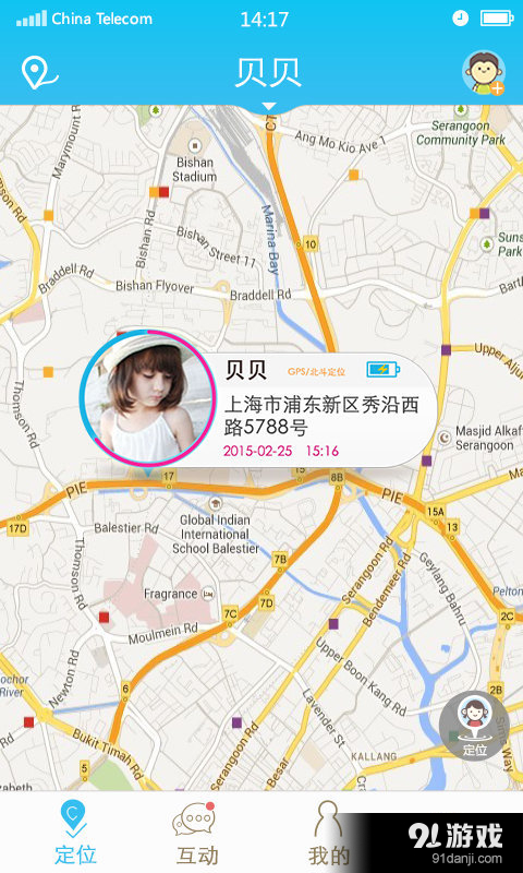 鲸儿童卫士v1.3.13截图1