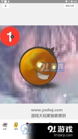 头像制作器v1.5.6截图1