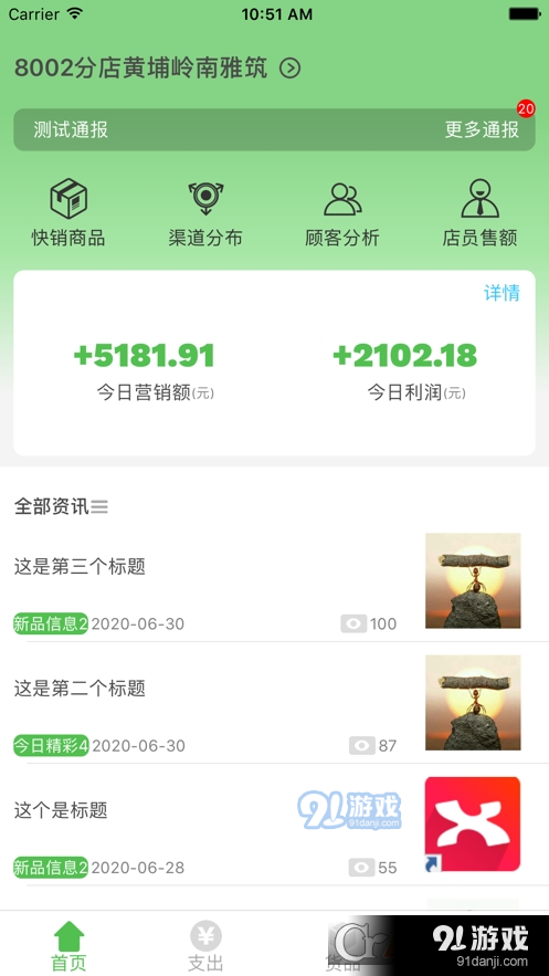 参易好v4.6.5截图2