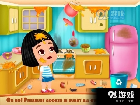 家居和花园清洁v10.3.7截图2