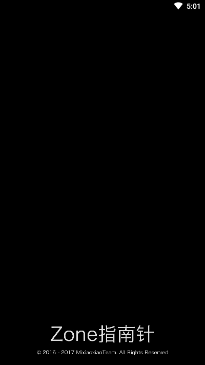 Zone指南针(IOS指南针)v2.11截图1