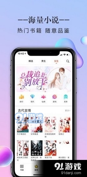 石器书屋v1.3.4截图3
