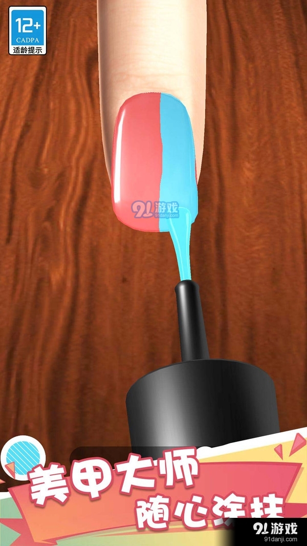 假日大作战v1.1.6截图3