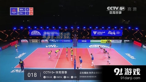 METV直播v2.10.10截图4