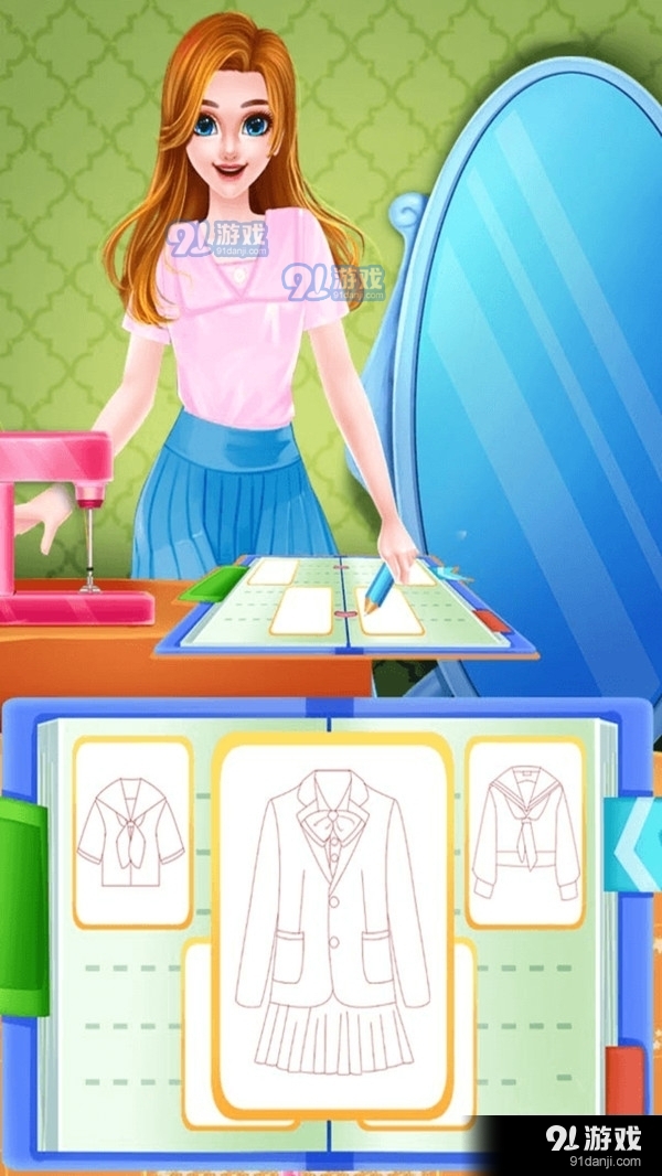 校服修改设计v8.3.12截图1