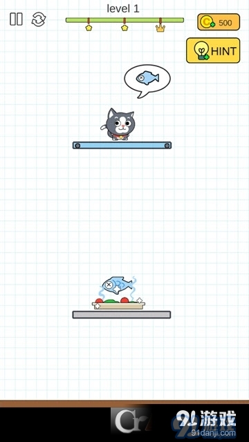 快乐切割正式版v1.2.14截图1