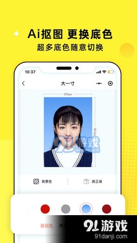 照片魔法工厂v1.11.14截图2