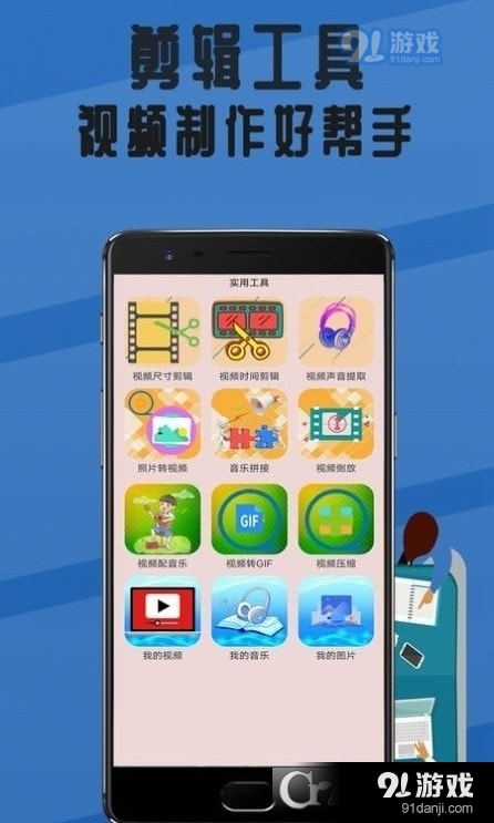 录像回放播放器软件v1.1.6截图3