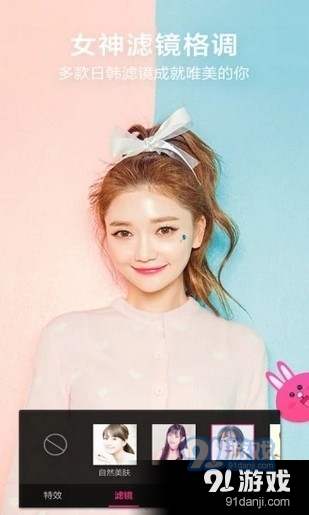 微信视频美颜相机版v3.4.14截图1