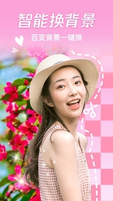 神奇百变相机v1.3.5截图2