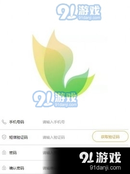 联帮v1.3.8截图2