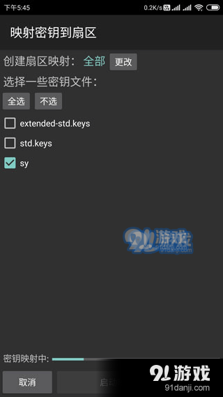 mifare经典工具汉化版v4.2.6截图1