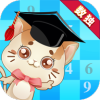 一起学数独v1.3.15
