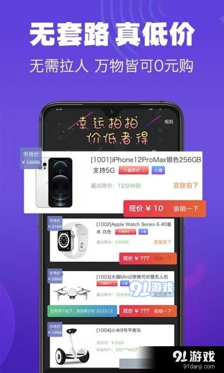 趣拍拍v1.3.5截图1