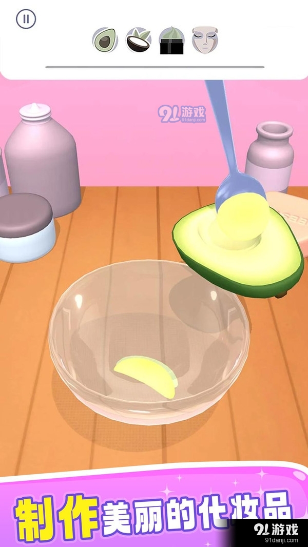 化妆品调色师v1.1.5截图2