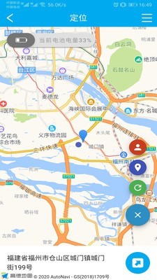 颐纳福v3.4.10截图4