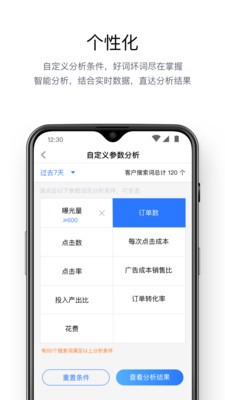 亚逊精灵v2.15截图5