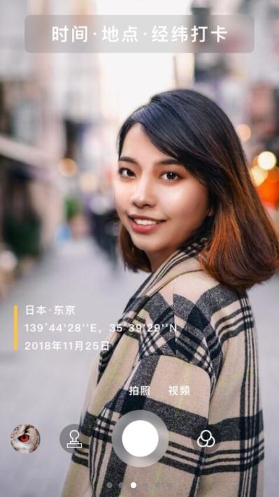 AI拍原创相机v1.18截图1