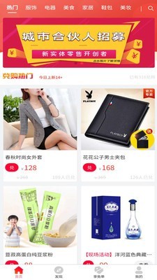 送少少v1.18截图1