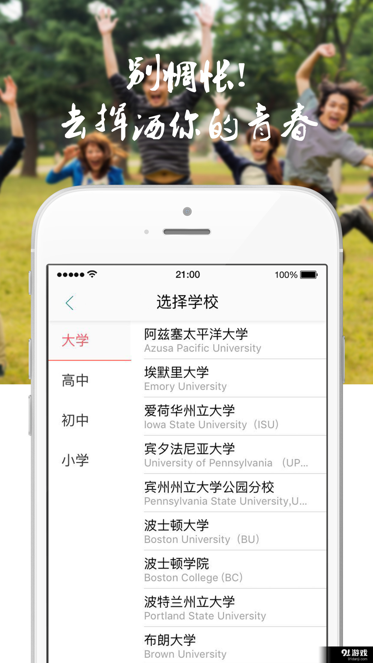 异乡好居v3.9.5截图2