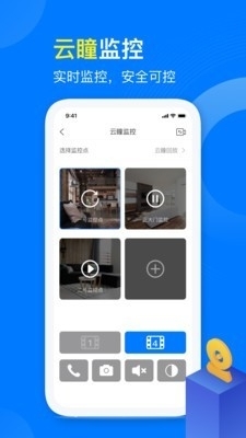 麒麟服务v1.3.5截图3
