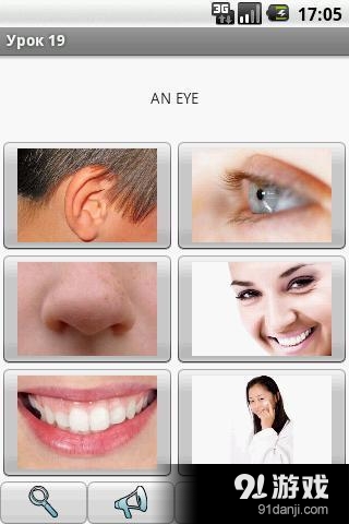 一个月学会英语v1.30截图2