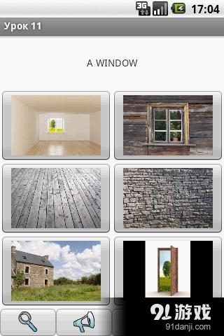 一个月学会英语v1.30截图1