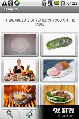 一个月学会英语v1.30截图3