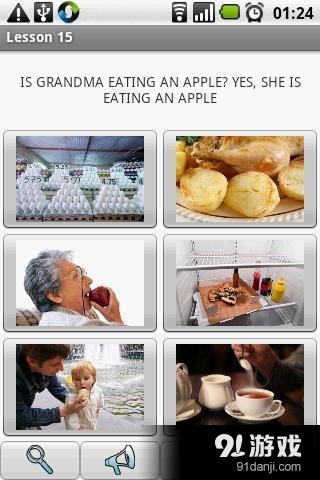 一个月学会英语v1.30截图4