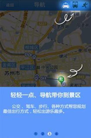 山东地下大峡谷v1.9截图4