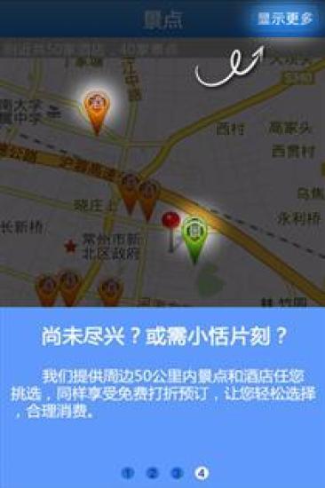 山东地下大峡谷v1.9截图5