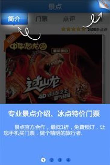 山东地下大峡谷v1.9截图2