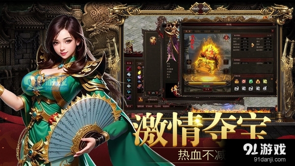 裁决王座--高爆复古打金传奇v1.4.6截图5