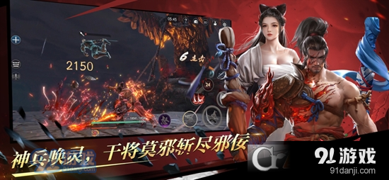 流星群侠传免费版v1.1.434720截图1