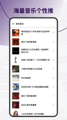 讯飞发条v1.8.3086截图1