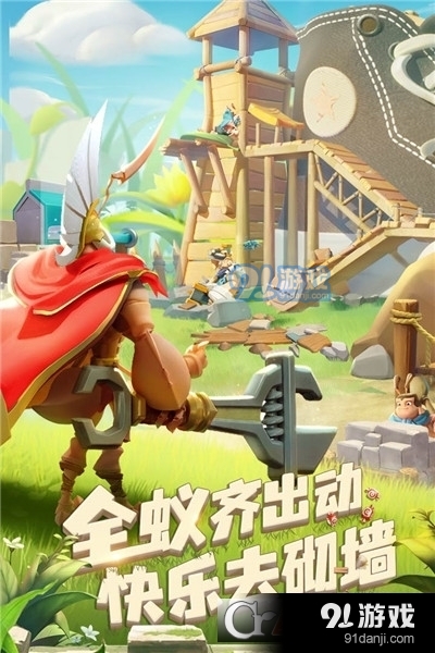 蚁族崛起公测版v1.999.5截图5