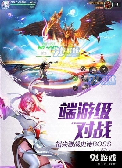 机甲之光源起v1.8.7截图3