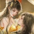 女帝后宫图鉴手游v1.7