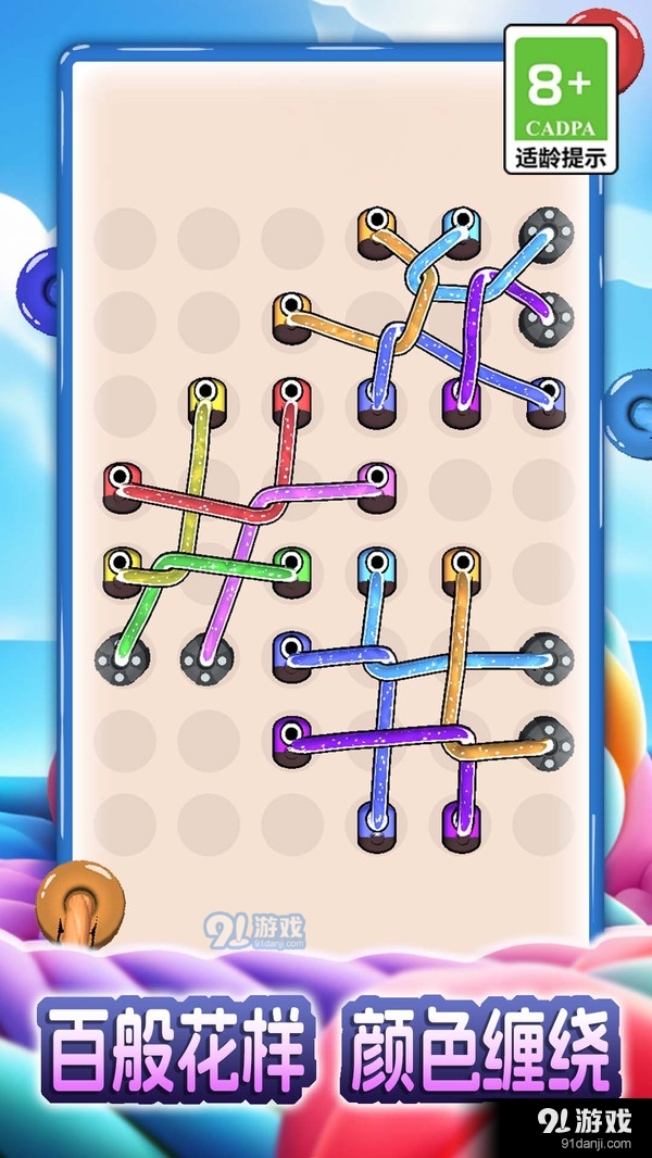 指尖大作战v1.1.1.9截图1