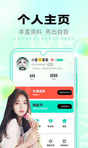 青鲤直播APPv1.2.7截图1