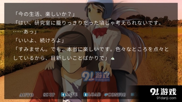 雪莲花v1.8截图5