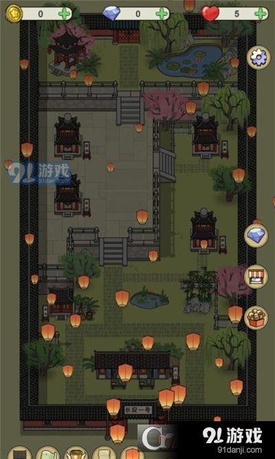 长安酒店手游v1.1.5截图3