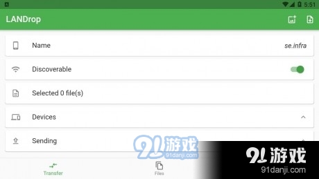 LaNDropv0.4.10截图1