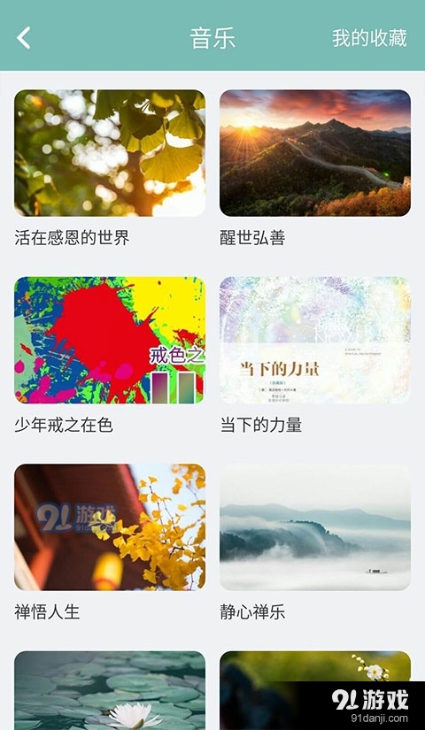 正气软件v7.13.37截图4