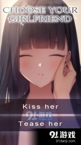 我的幽灵女友安卓v1.0.6截图1