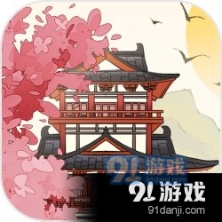 长安酒店手游v1.1.5