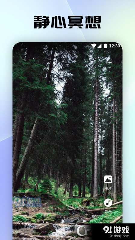 聆听音乐剪辑免费版v1.7截图3