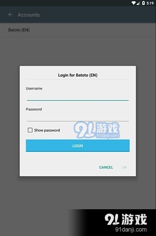 Tachiyomi安卓版v0.12.6截图1