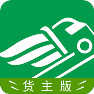 鑫达货主端v1.7.7